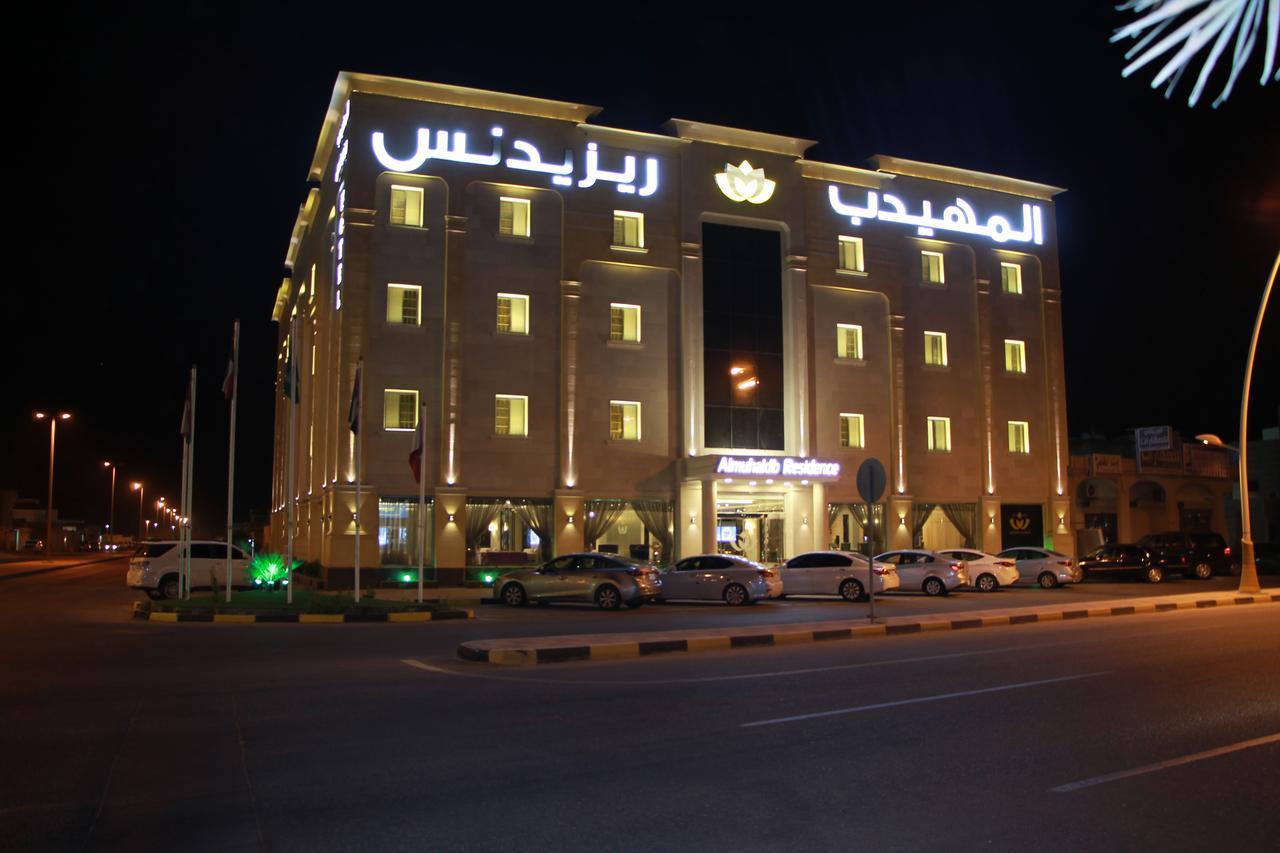 Almuhaidb Residence Alkhafji Buitenkant foto