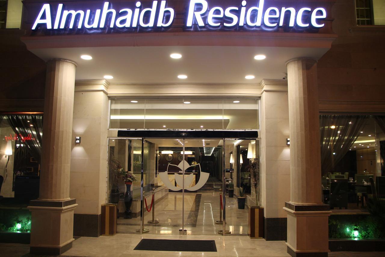 Almuhaidb Residence Alkhafji Buitenkant foto