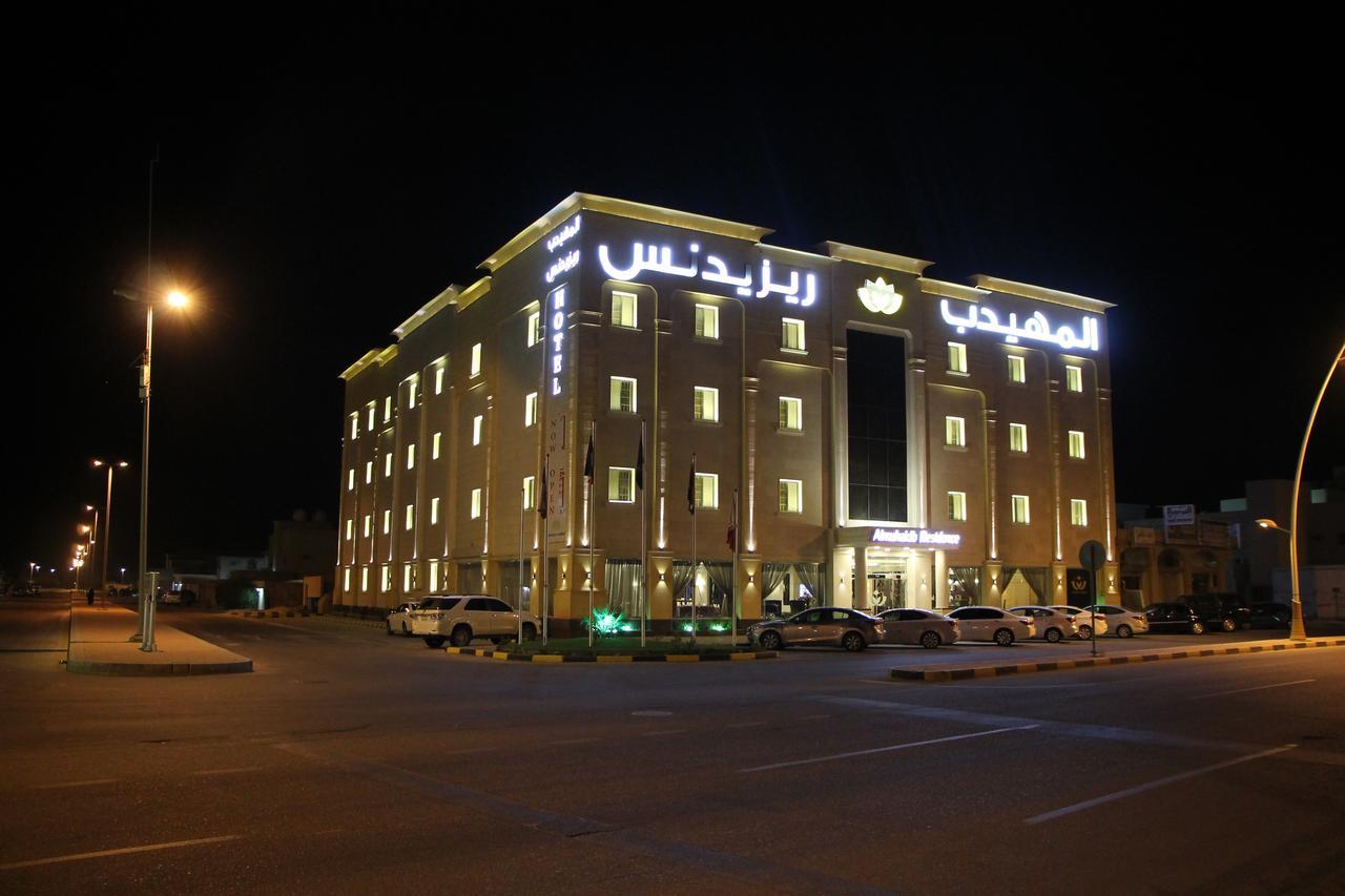 Almuhaidb Residence Alkhafji Buitenkant foto